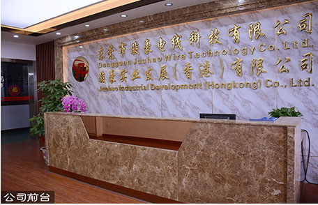 J9九游国际电线电缆前台