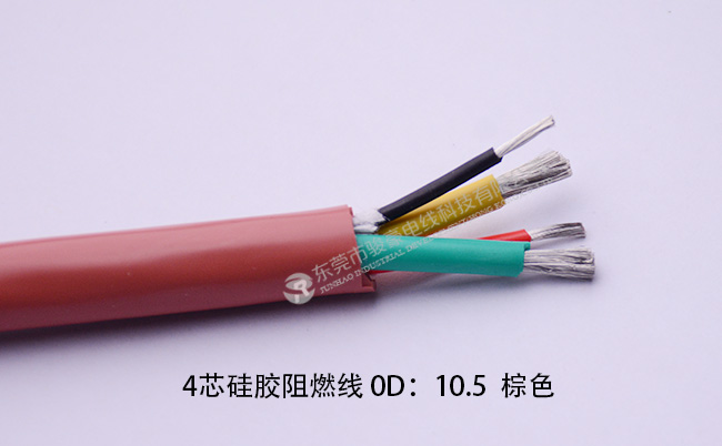 4芯硅胶阻燃线缆产品图
