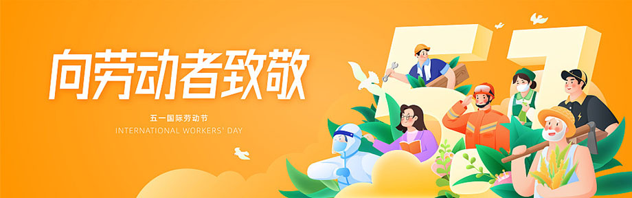 首页| J9九游国际集团中国官方网站